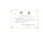 室內環境凈化推薦產品函